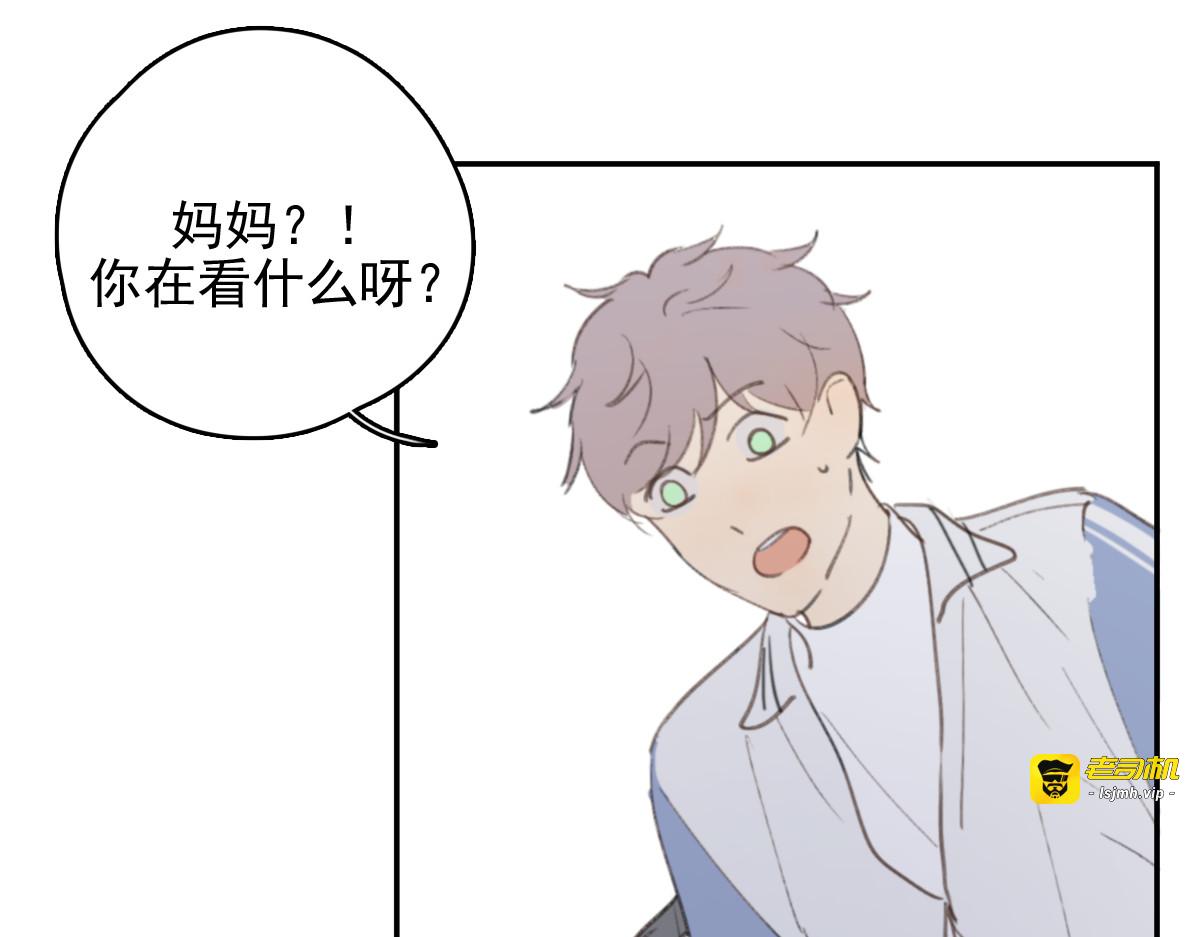 第32话 我们已经是家人了 第 37 页