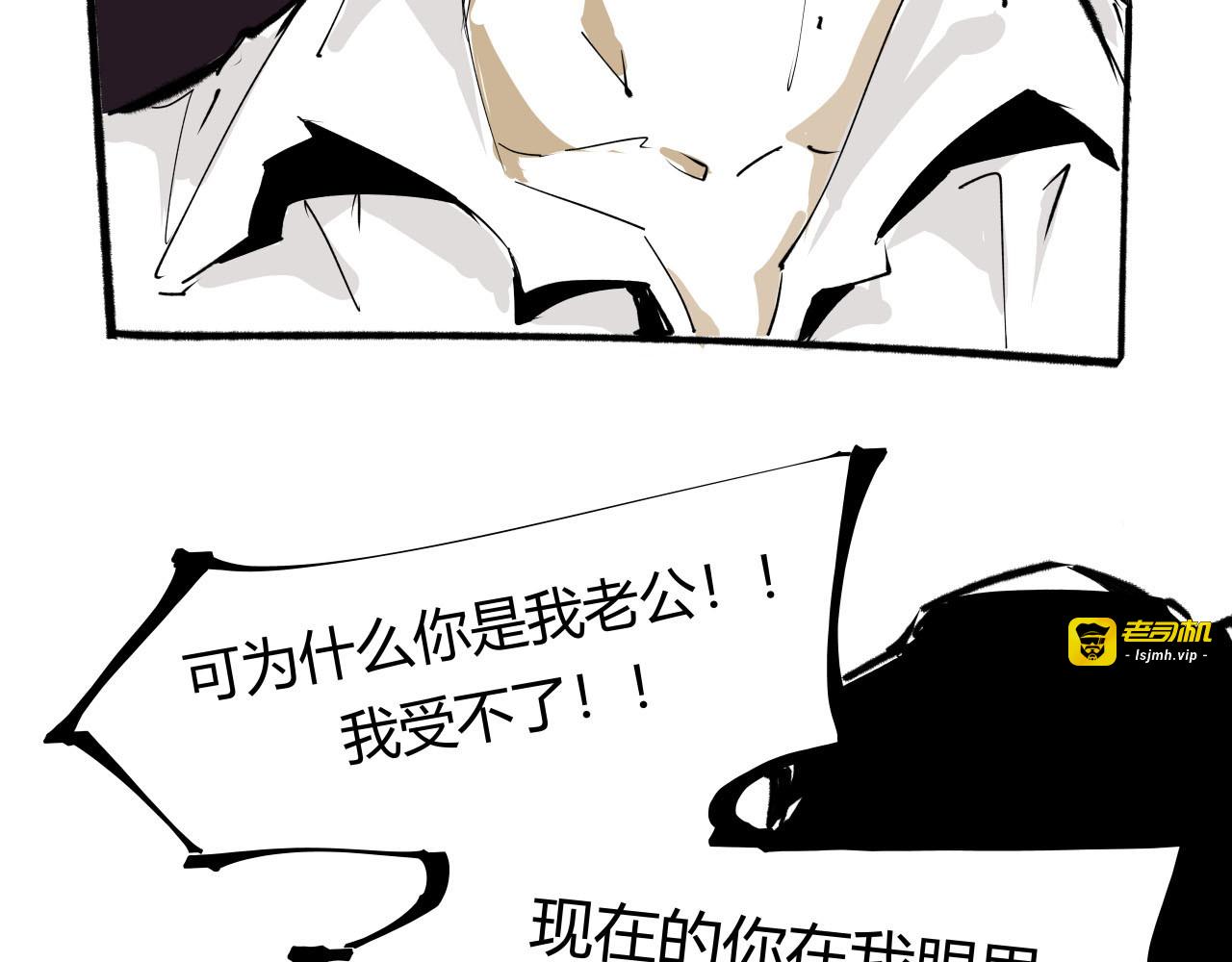 第97话  情关难断 第 109 页
