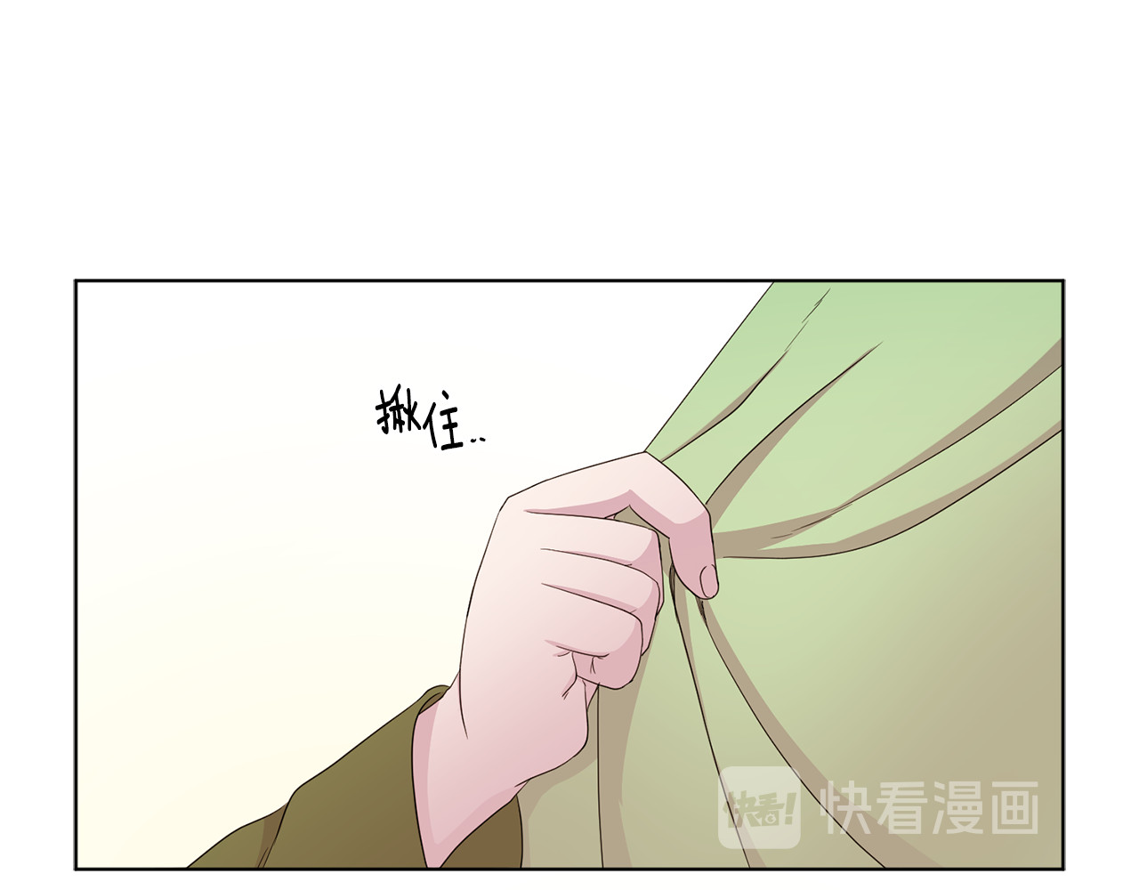 第64话 欢迎你 第 50 页