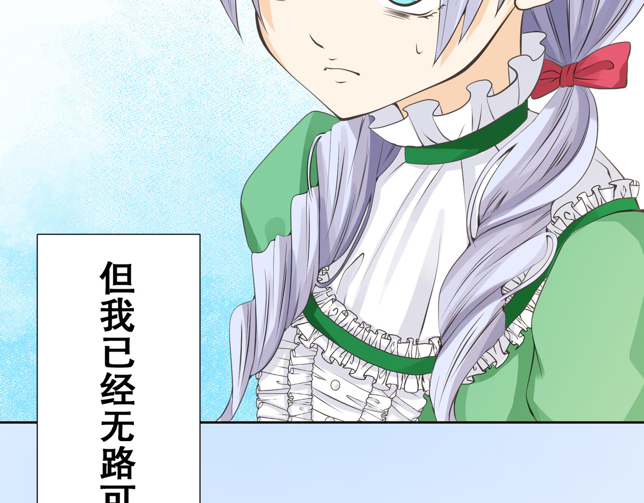 第04话 第 50 页