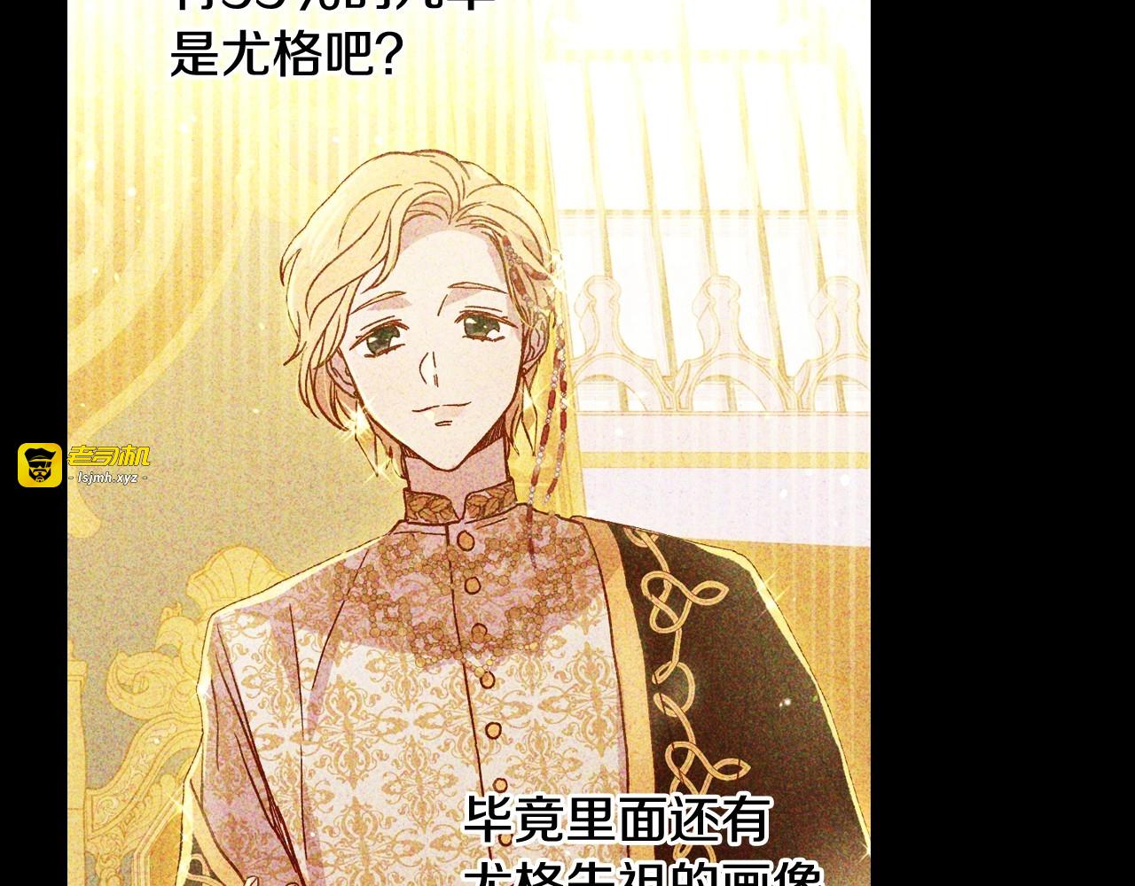 第42话 介绍对象 第 55 页