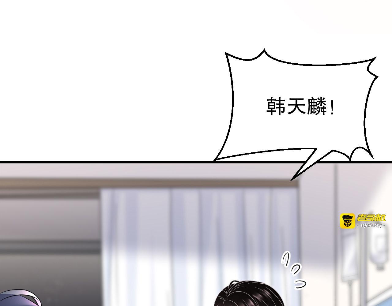 第56话 预判一切 第 109 页