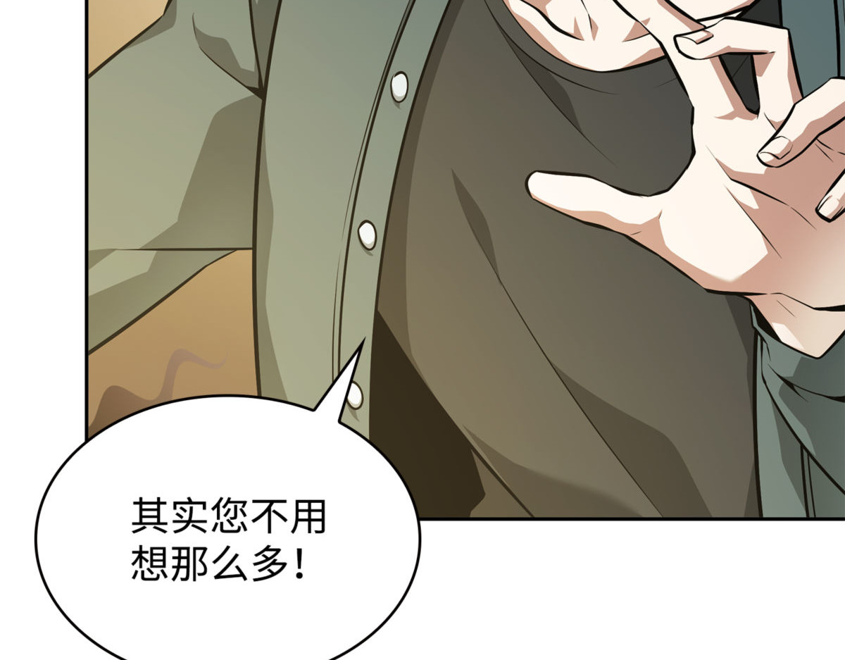 撒狗粮 第 144 页