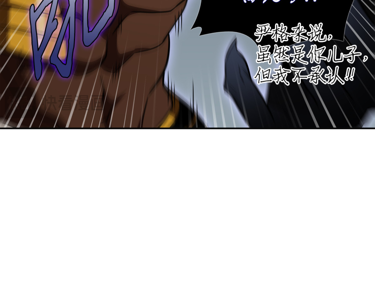 大地之母 第 166 页