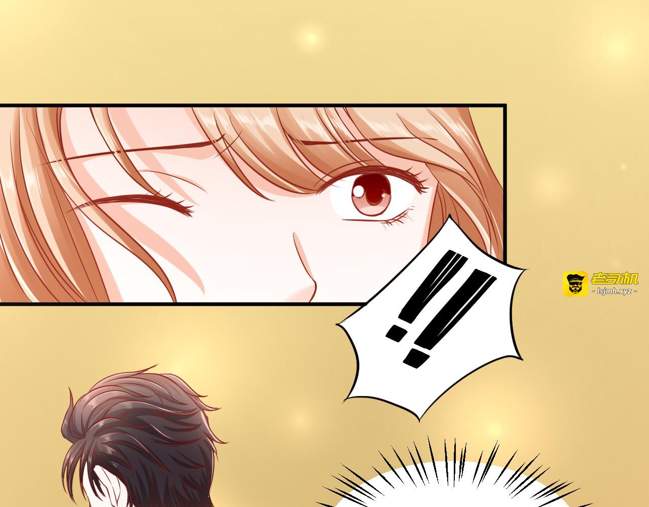 第1话 我来和你结婚 第 99 页