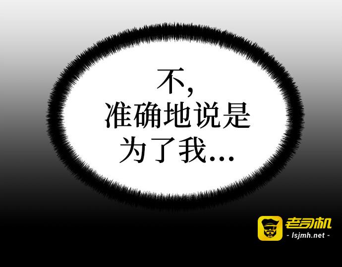 第2话 第 335 页