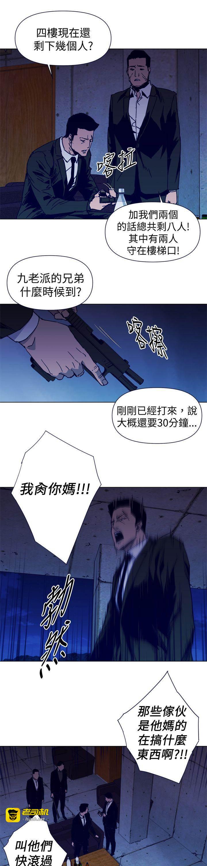 第34话 第 3 页