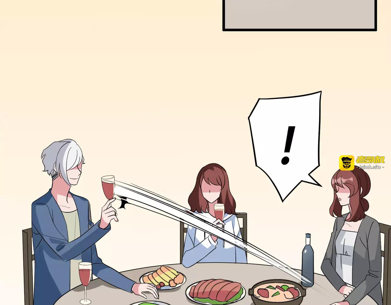 第79话 来自妈妈的警告 第 17 页