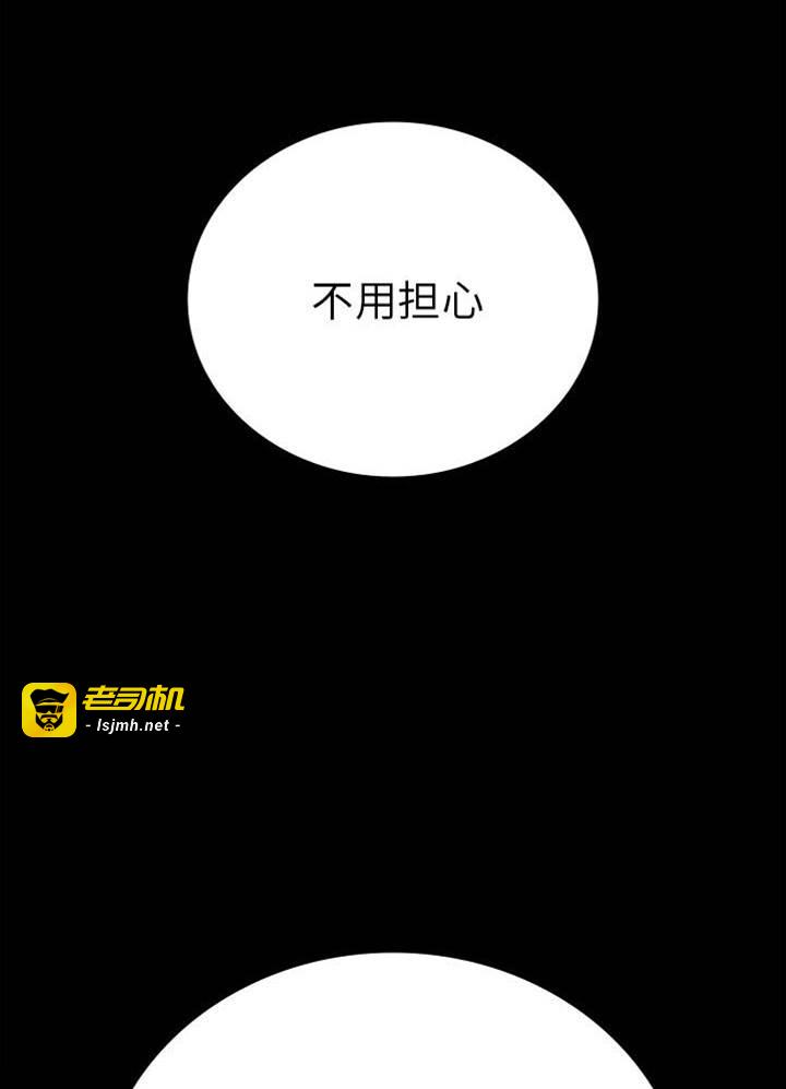 第38话 第 25 页