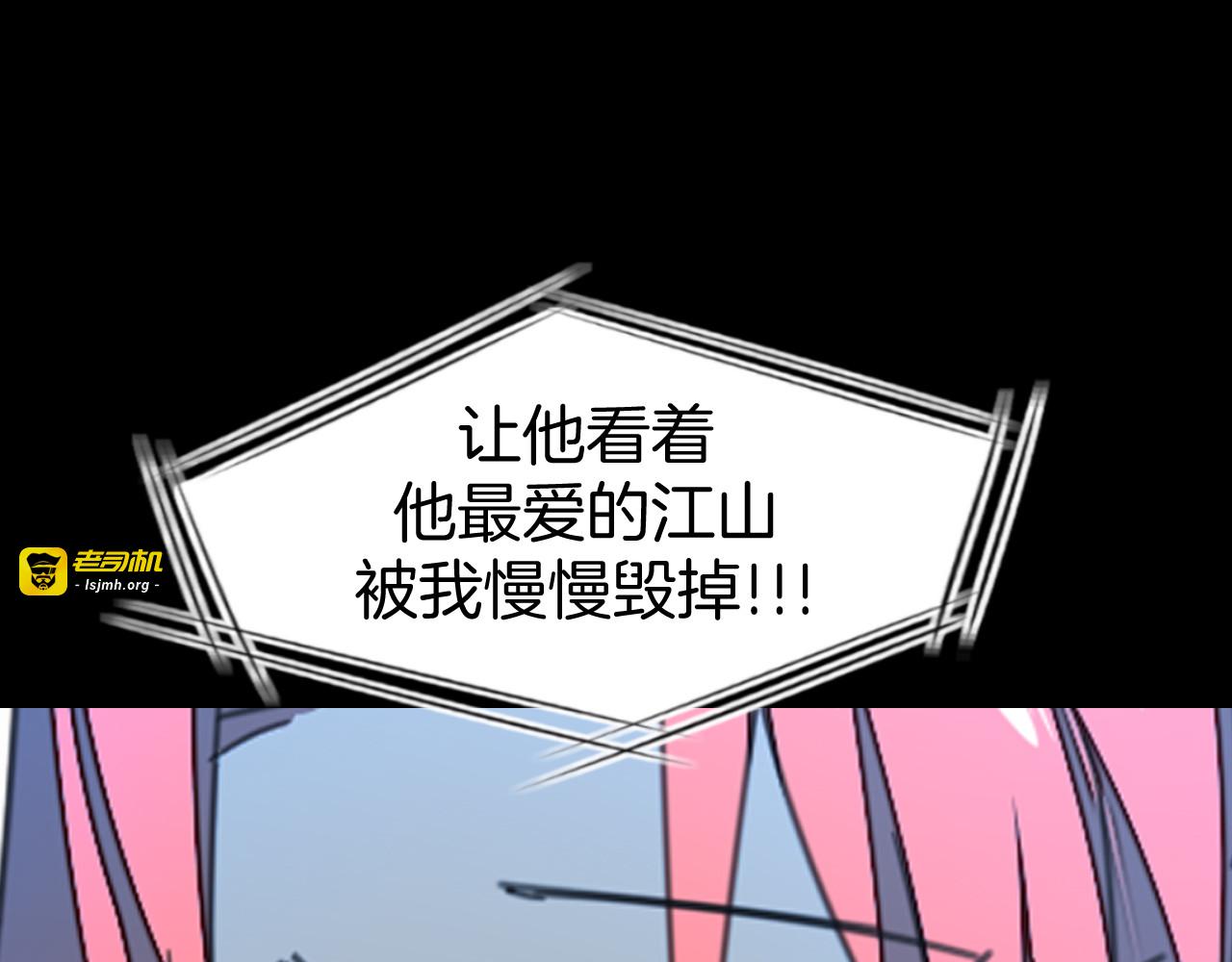 第75话 再次发病 第 47 页