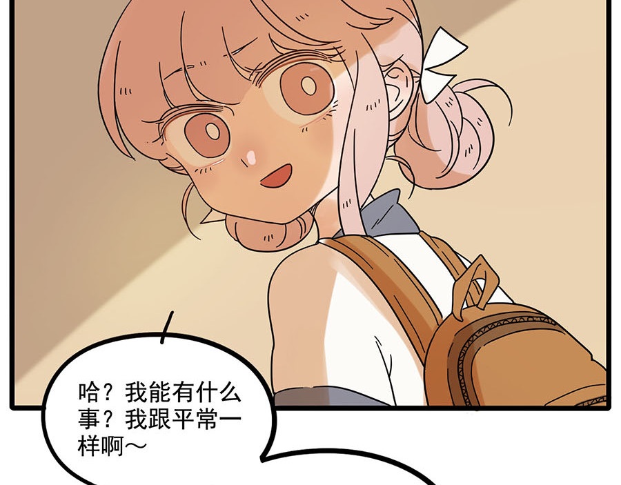 第58话 第 16 页