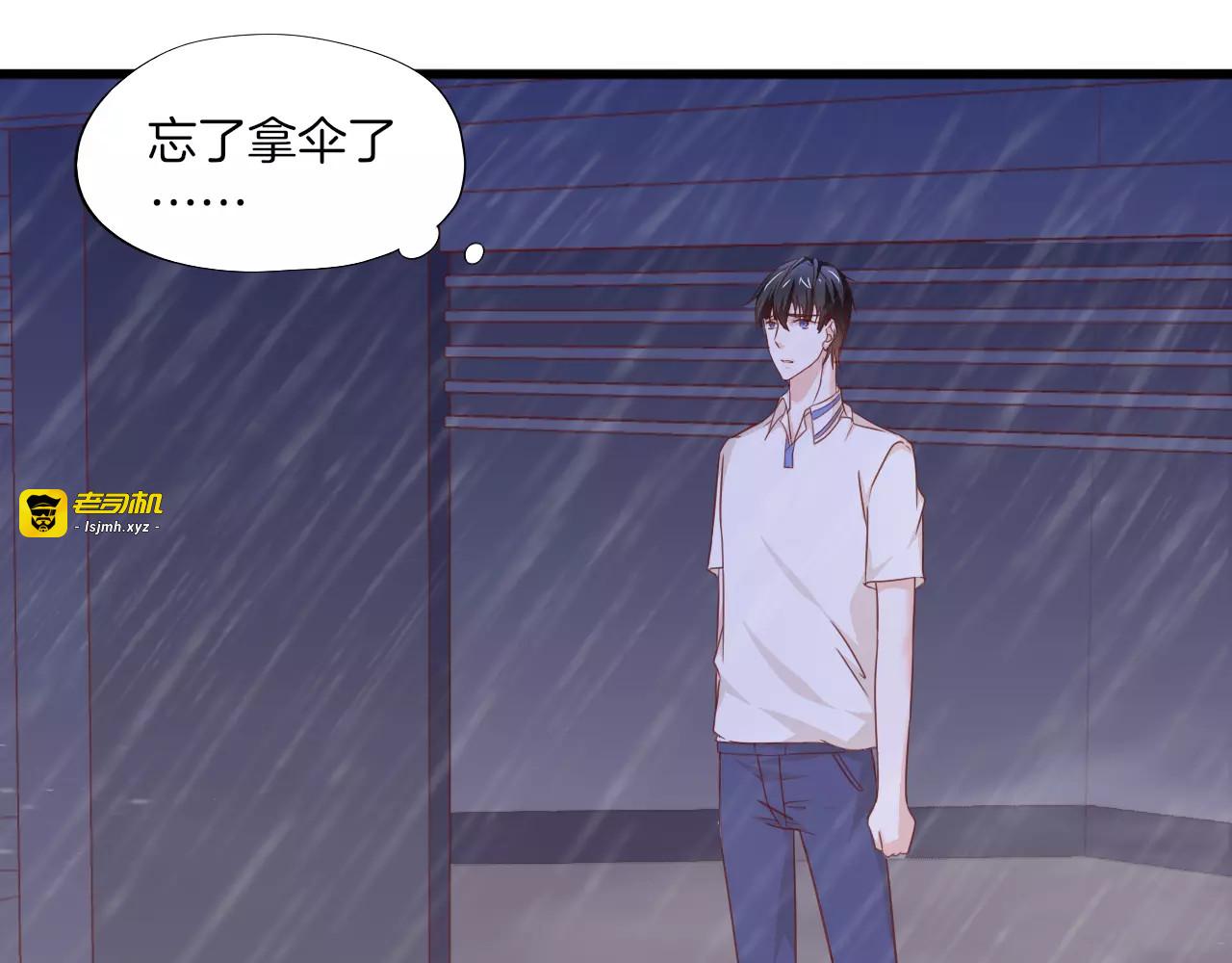 第16话 交换条件 第 57 页