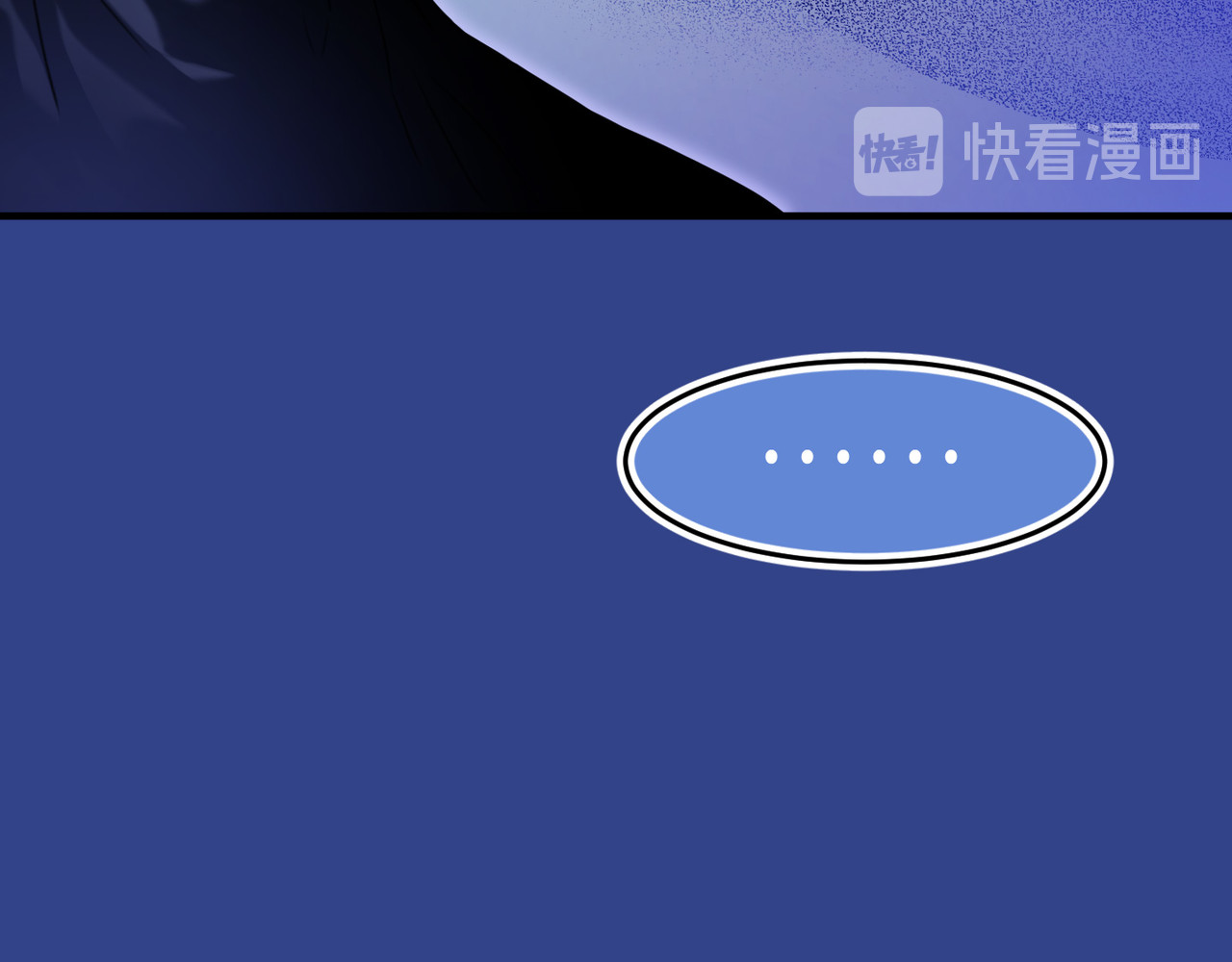 第44话 她不是物品 第 100 页
