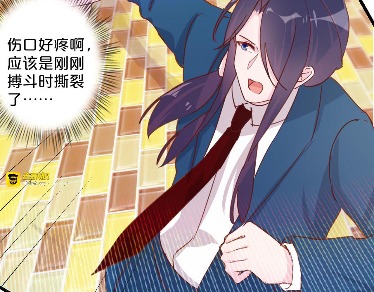 第229话 成功脱险 第 55 页