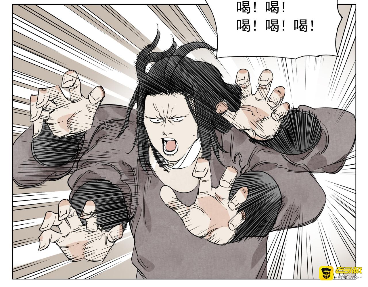 破城篇1 玫瑰 第 41 页