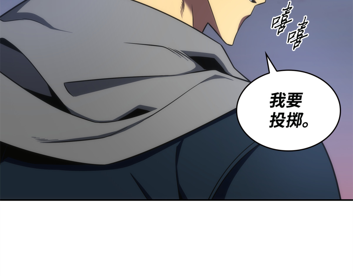 阿基里斯铠甲的弱点 第 88 页