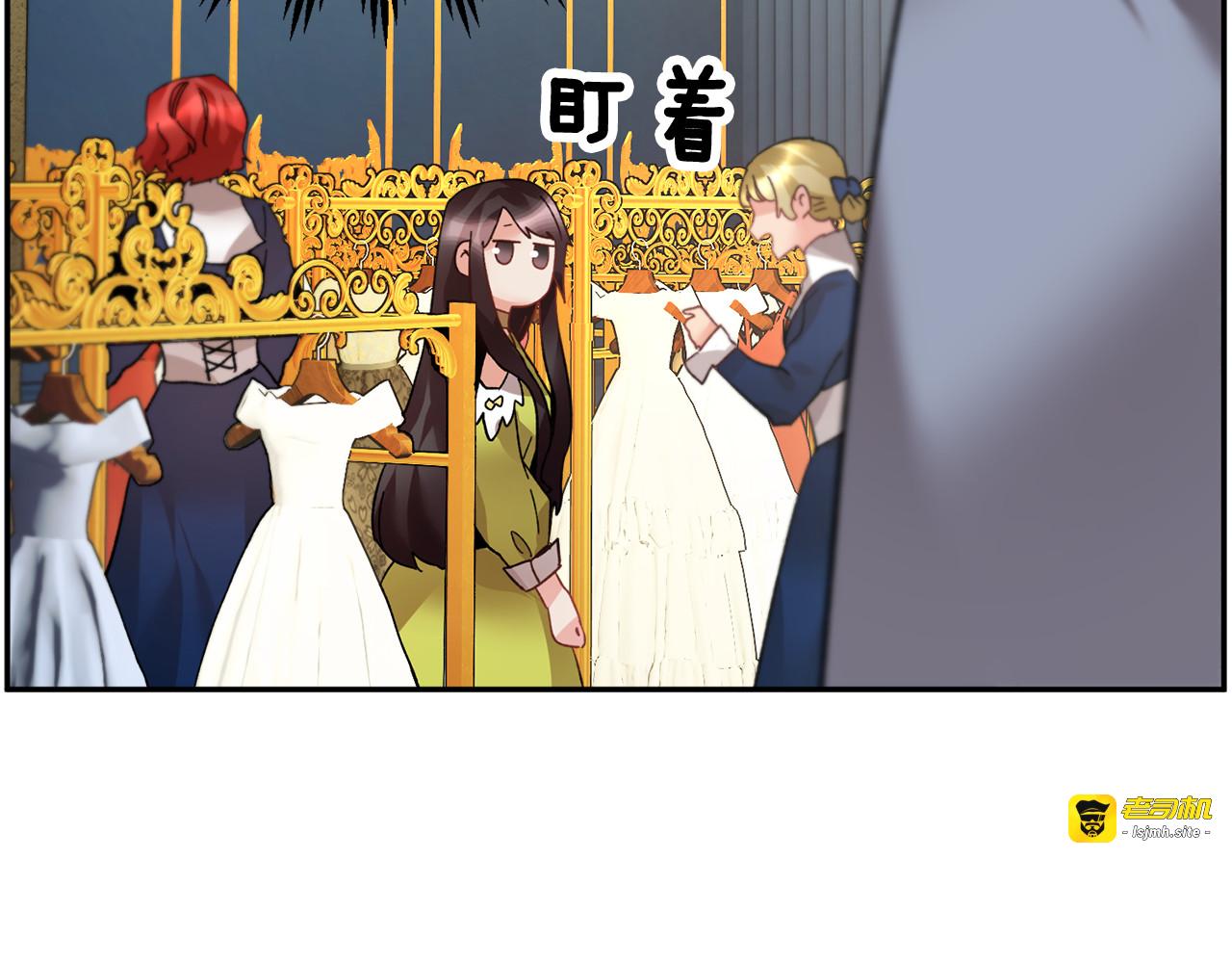 第23话 试装 第 55 页