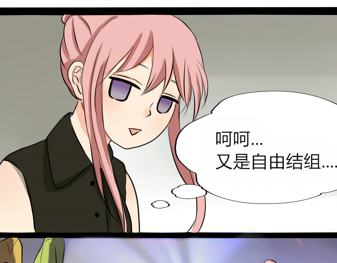 第3、4话 女主联谊会上被校草搭讪 第 48 页