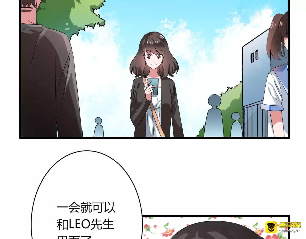 第72话 第 5 页