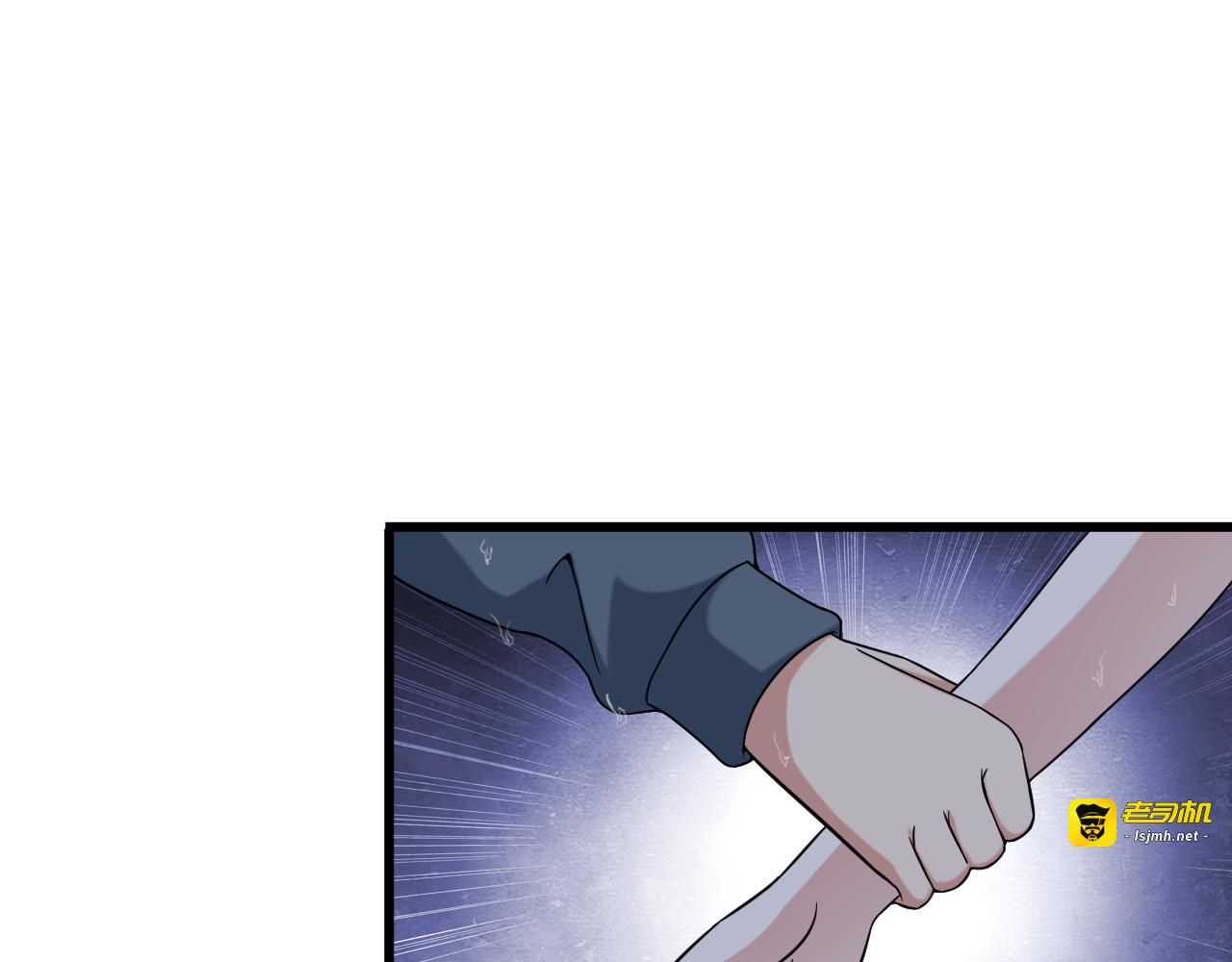 第22话 疯狂歌迷 第 15 页