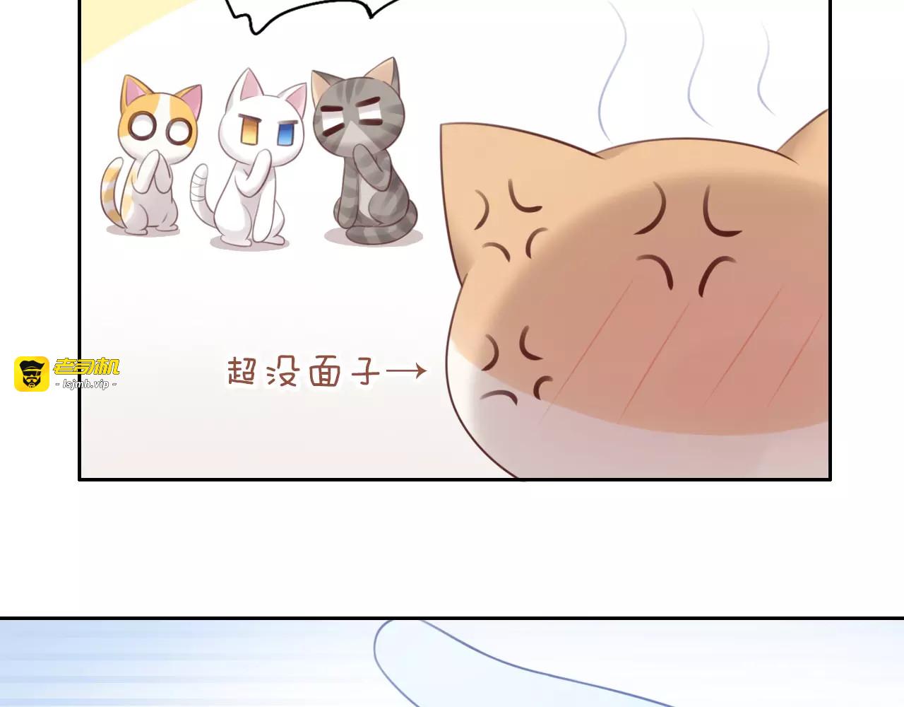 第42话 小可怜的妈妈？ 第 25 页