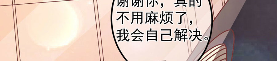 第200话 第 9 页