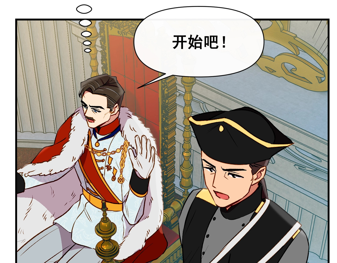 第40话 翻盘 第 76 页