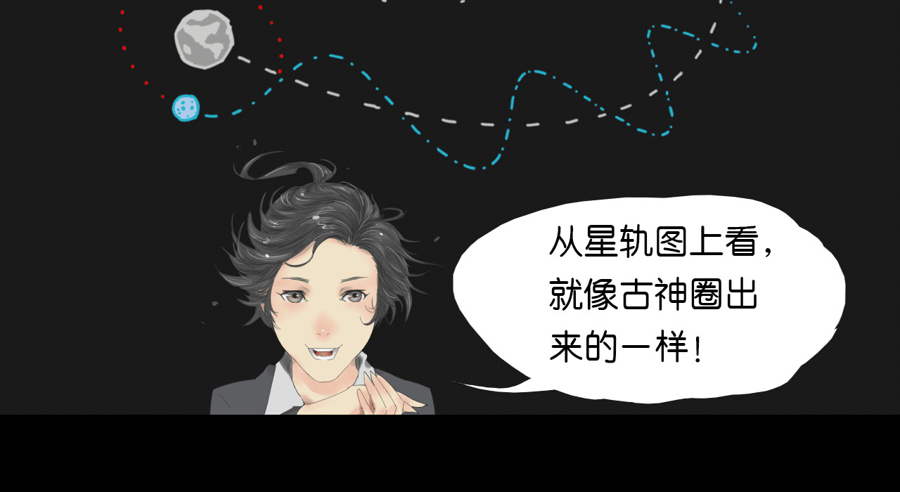 银睑 第 26 页