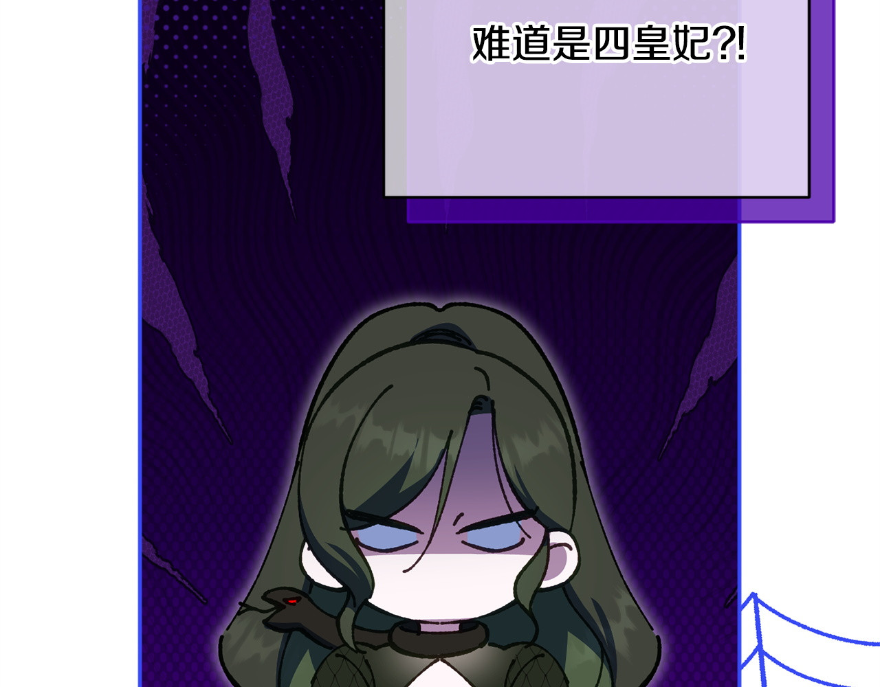 第162话 萌翻众人 第 62 页