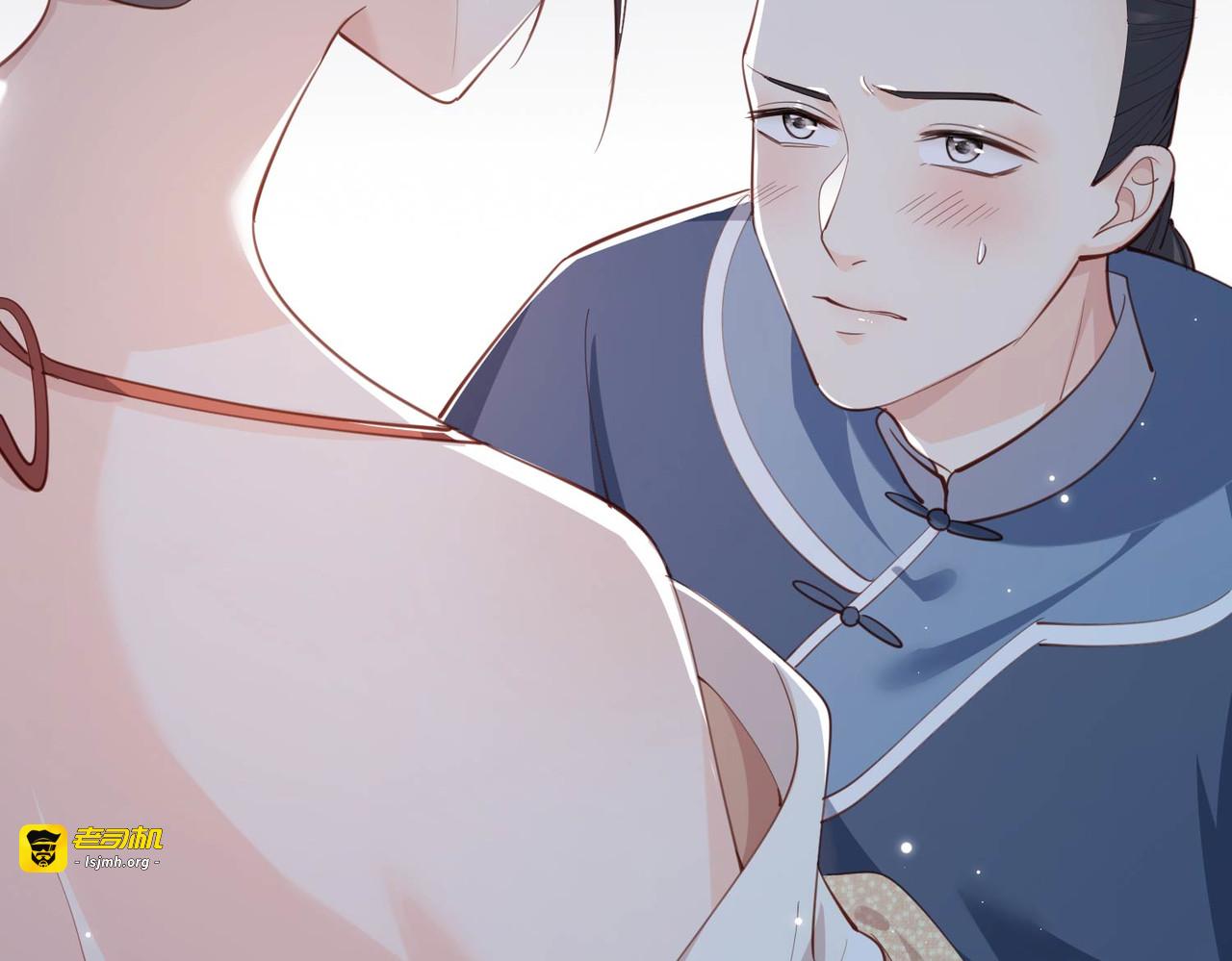第10话 难道你不想要我吗？ 第 107 页