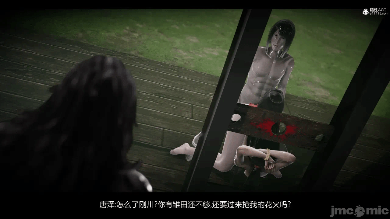 第一话 第 144 页