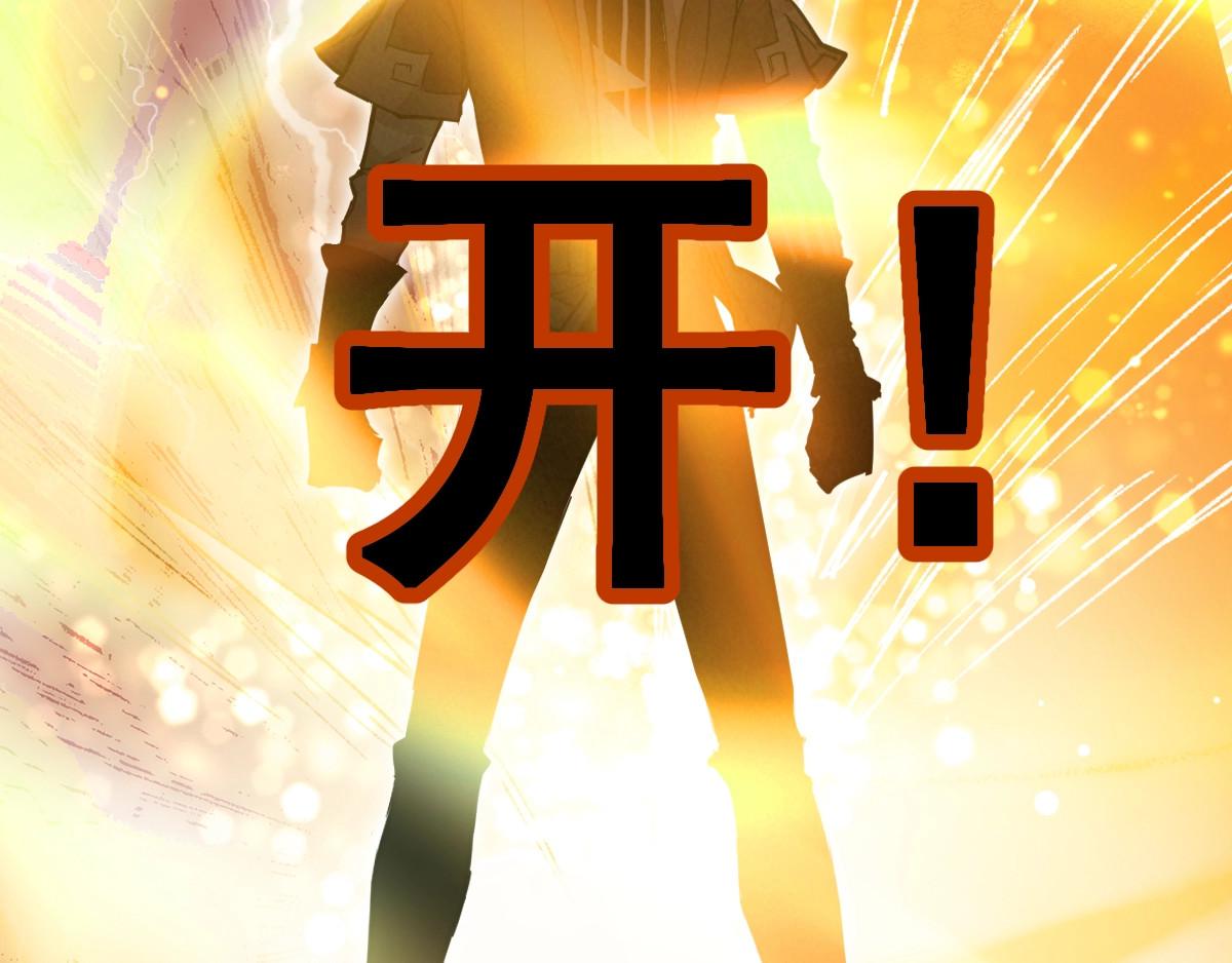 第48话 不祥的预感 第 28 页