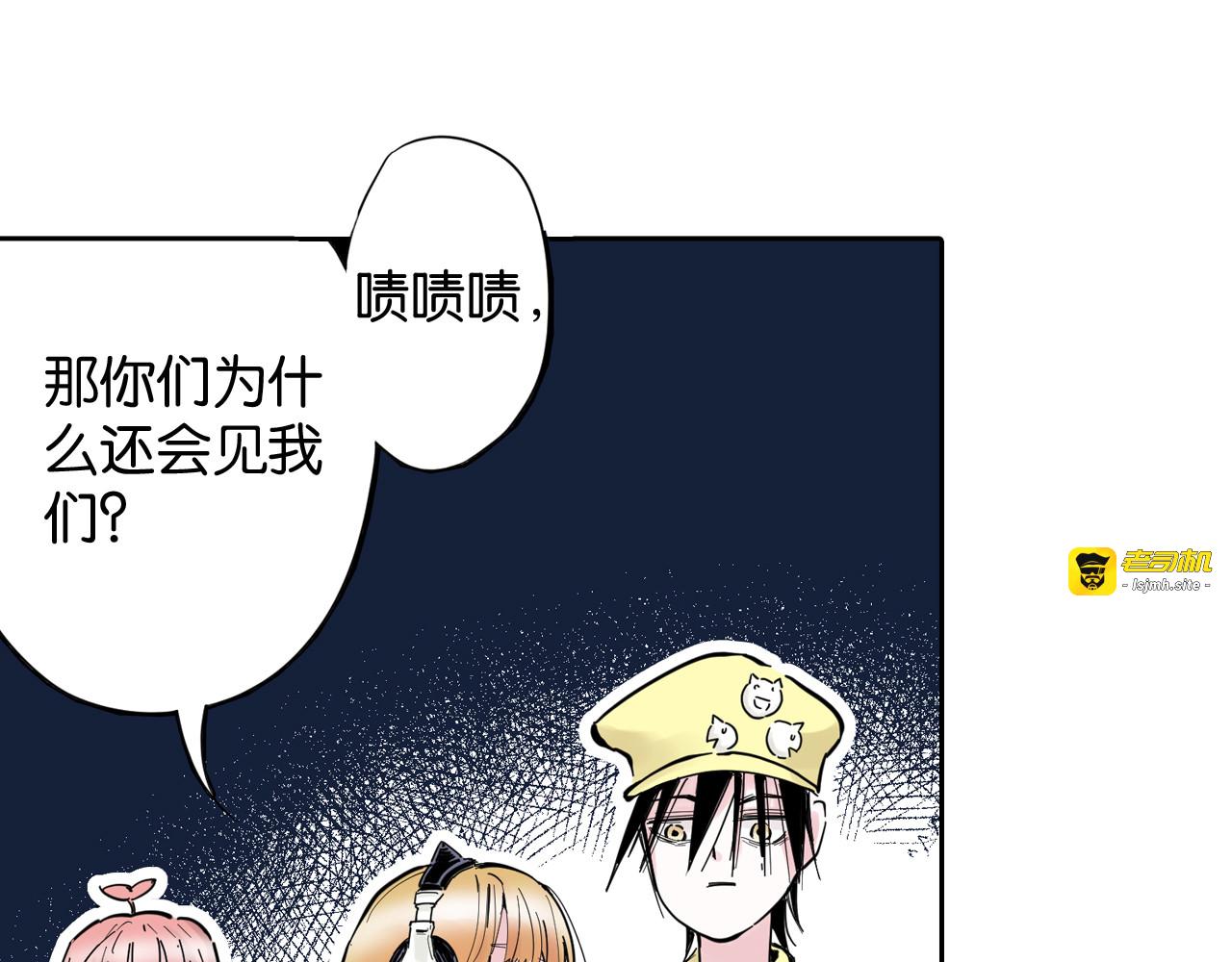 第69话 强者一会 第 103 页