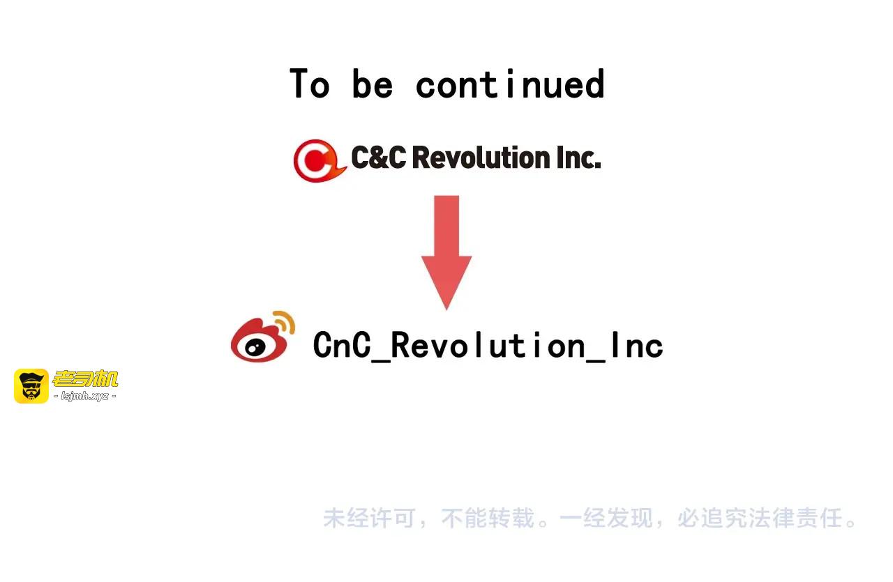 番外46 爸爸妈妈去上班 第 139 页