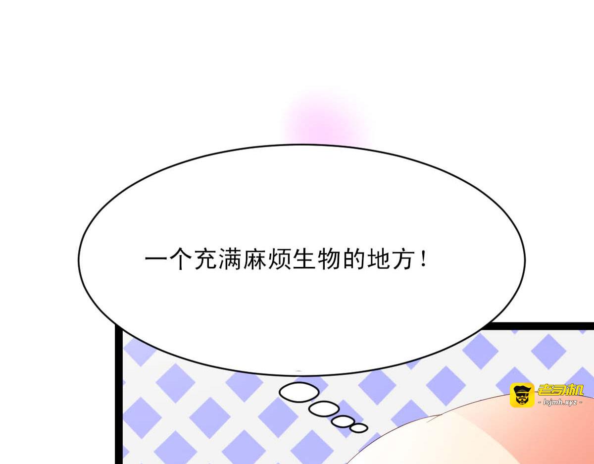 第45话 第 45 页