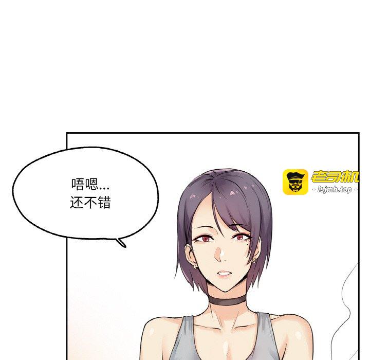 第7话 第 89 页