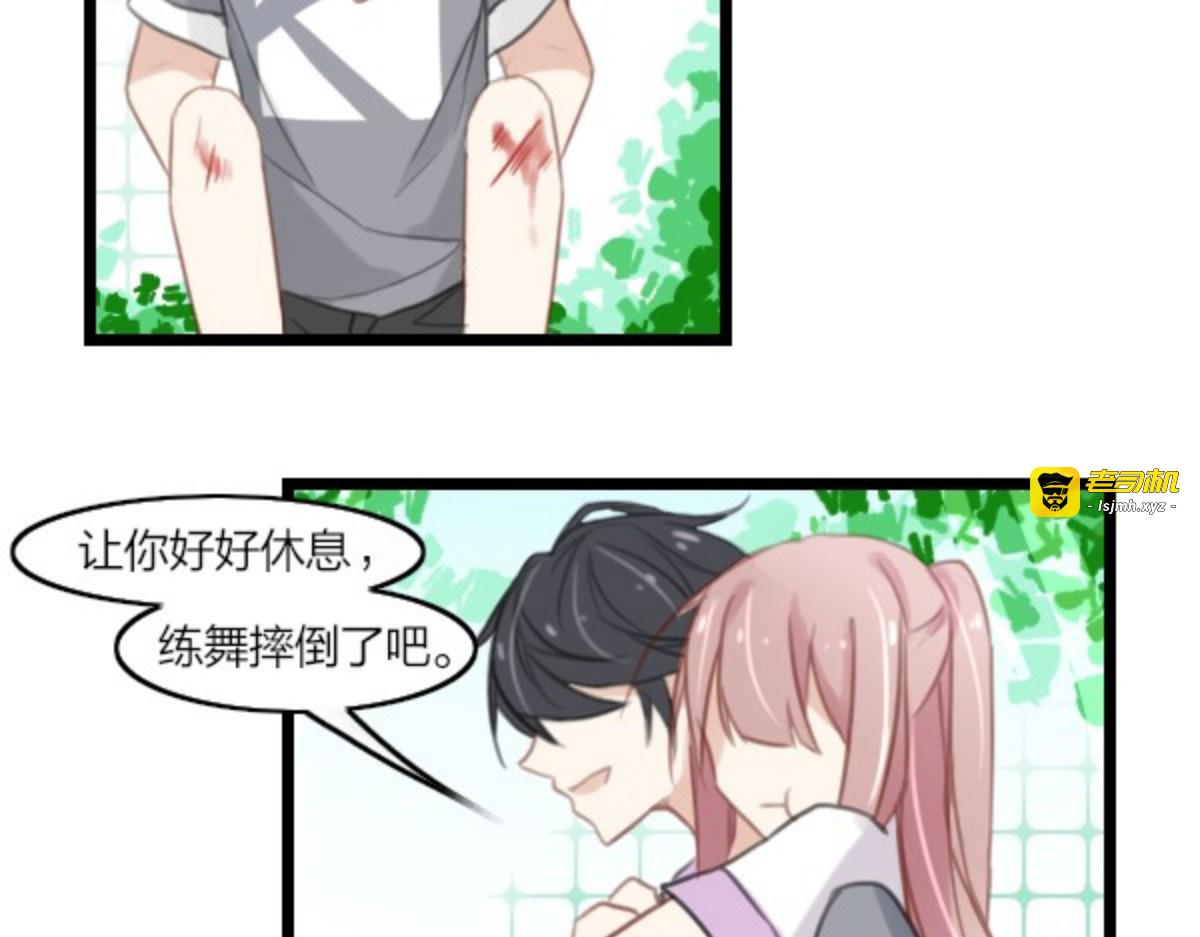 第37话 第 15 页
