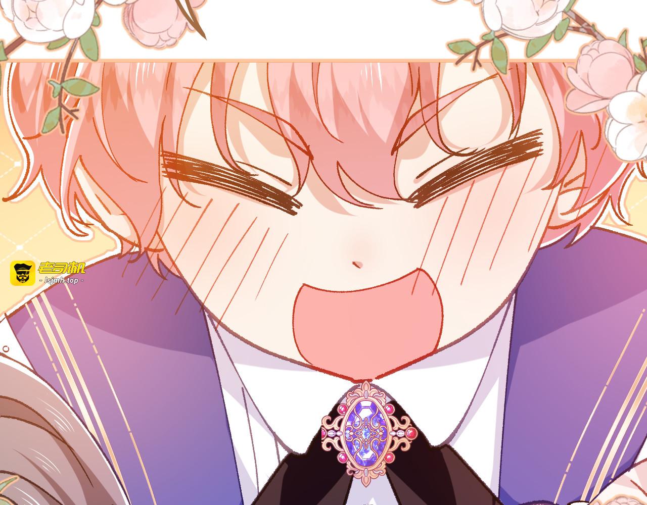 第44话 要和我们组队吗？ 第 49 页