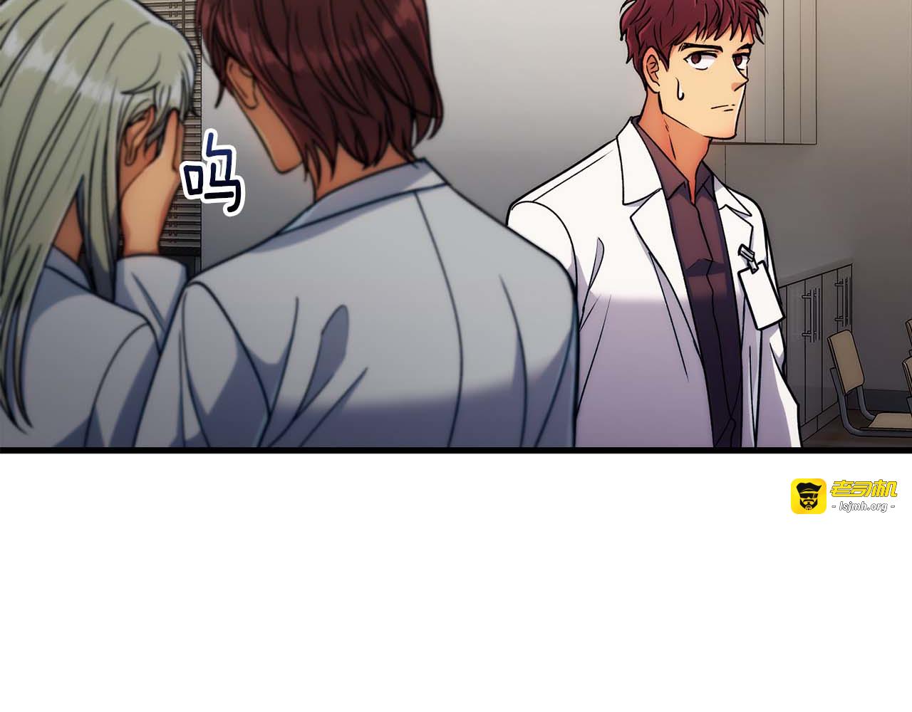 第43话 第 69 页