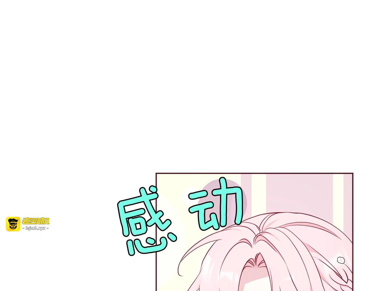 第64话 不安 第 15 页