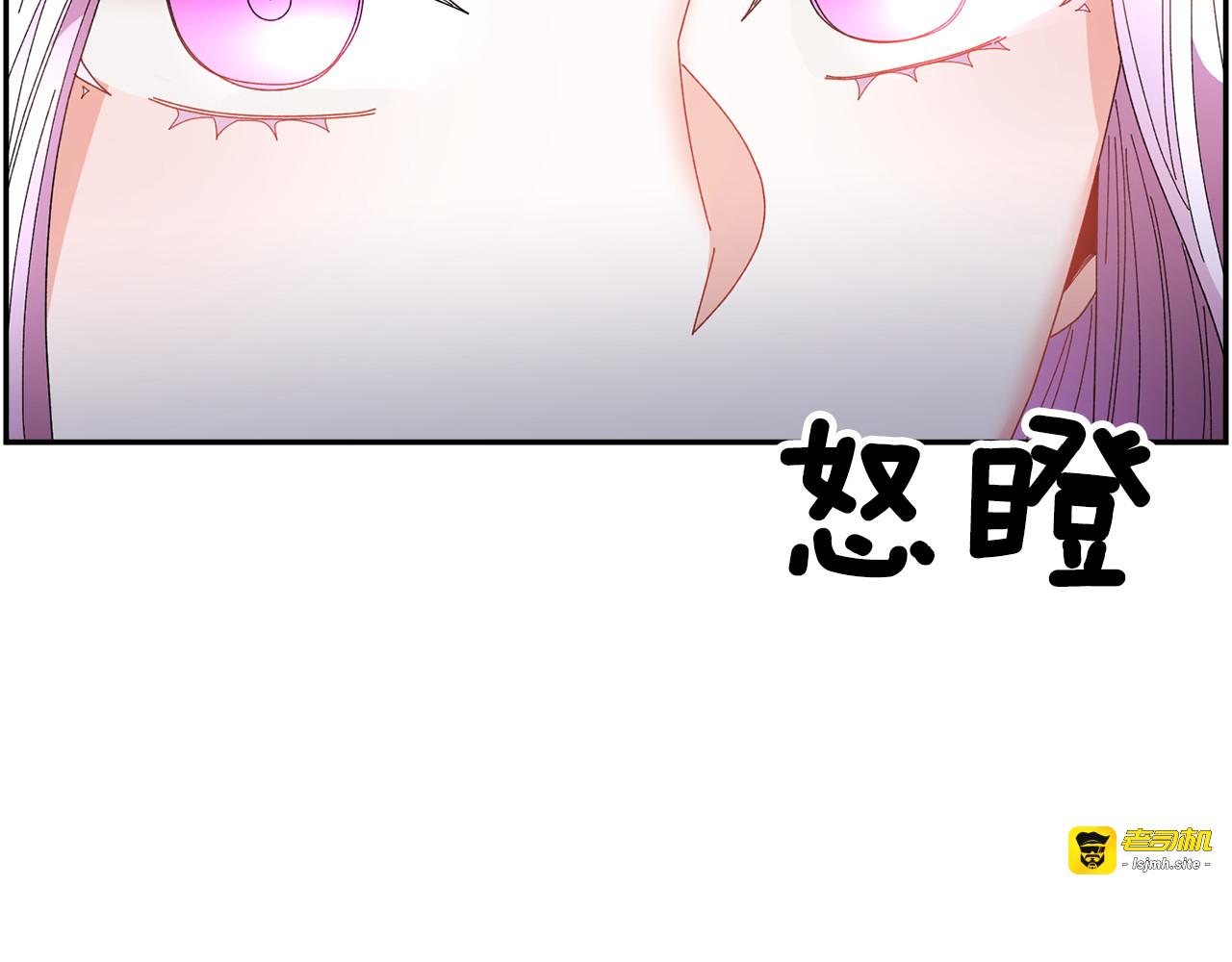 第99话 试图说服 第 49 页