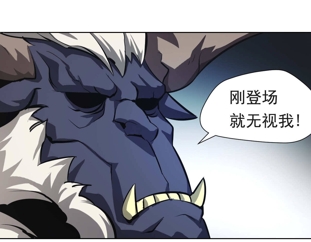 第40话 同仇敌忾！ 第 14 页