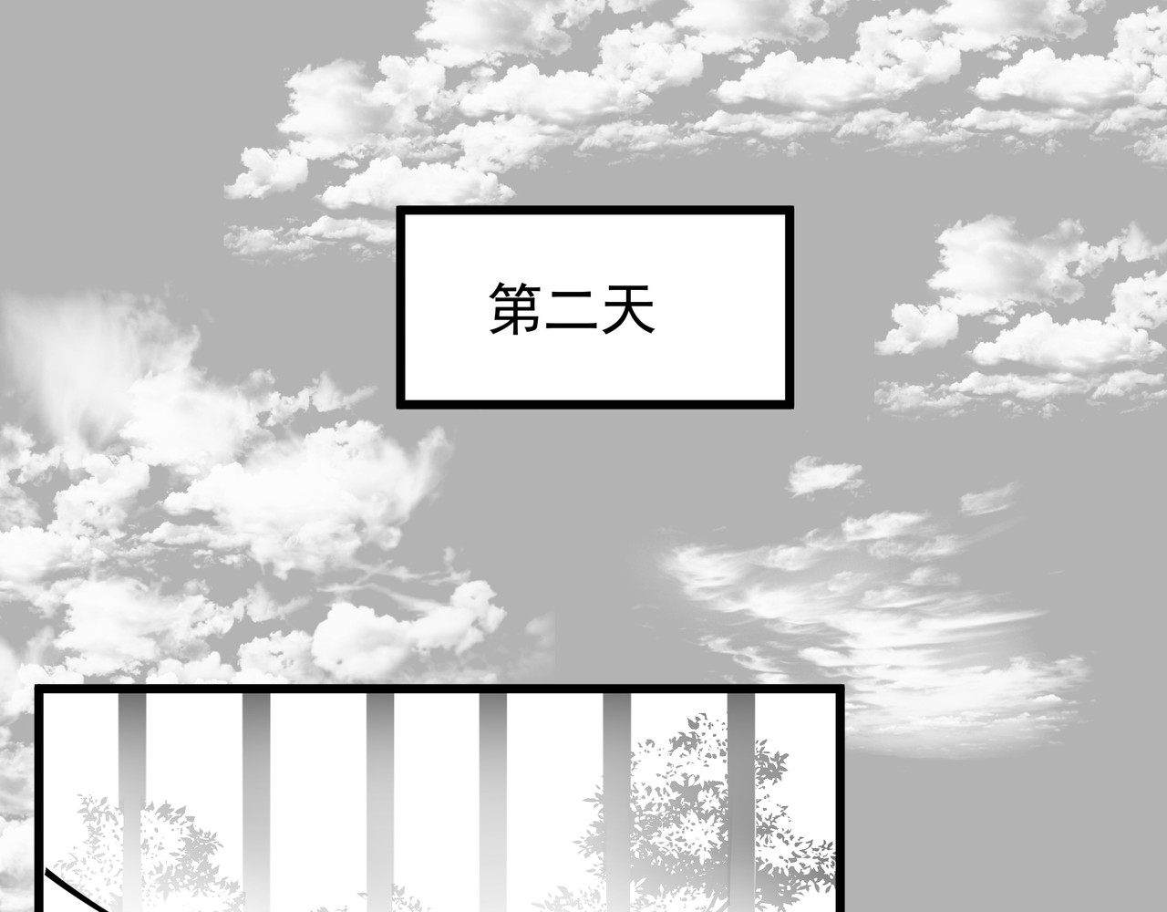 5.新角色登场？吸血鬼篇开始 第 38 页
