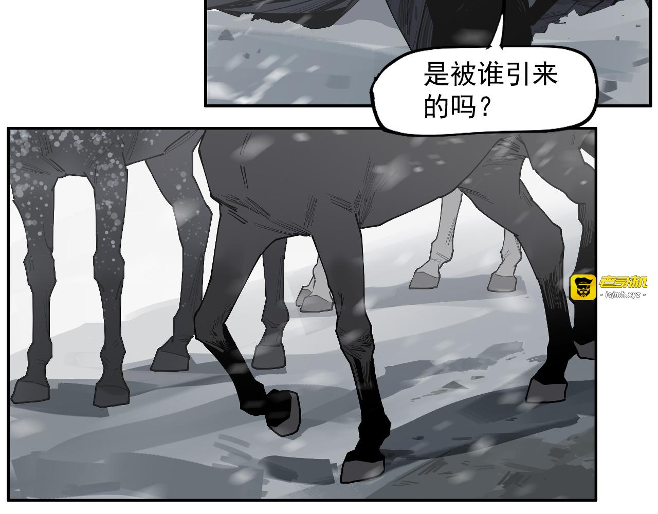 第37话 王驾 第 33 页