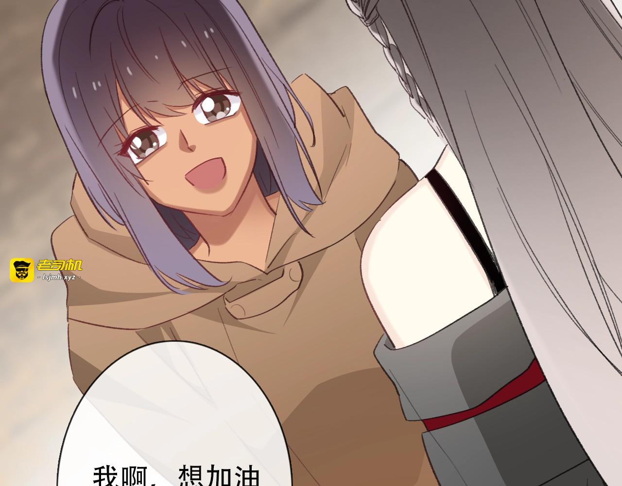 第7话  这男尊女卑的异世界 第 109 页