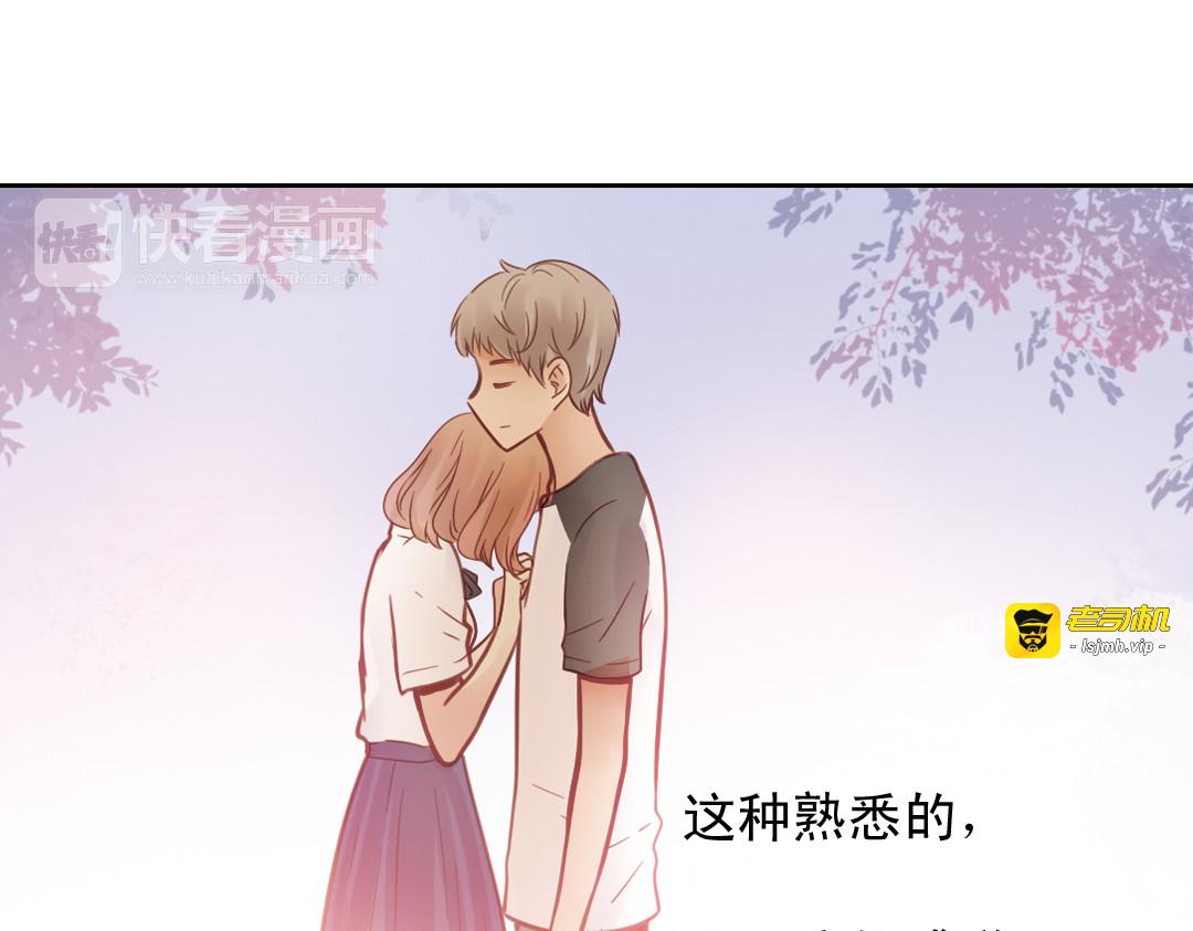 第29话（上）那么近，那么远 第 47 页