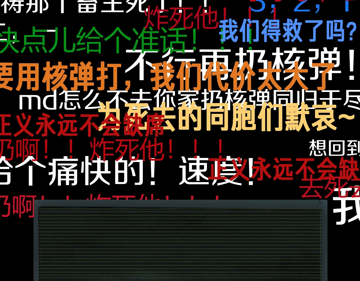 第64话 危险超乎想象！ 第 22 页