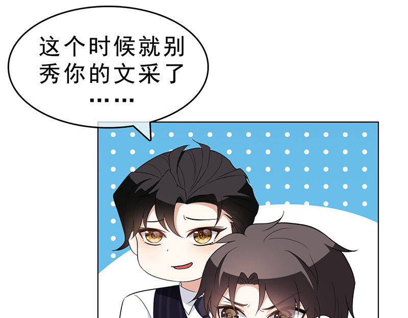 第59话 好吃不过饺子 第 130 页