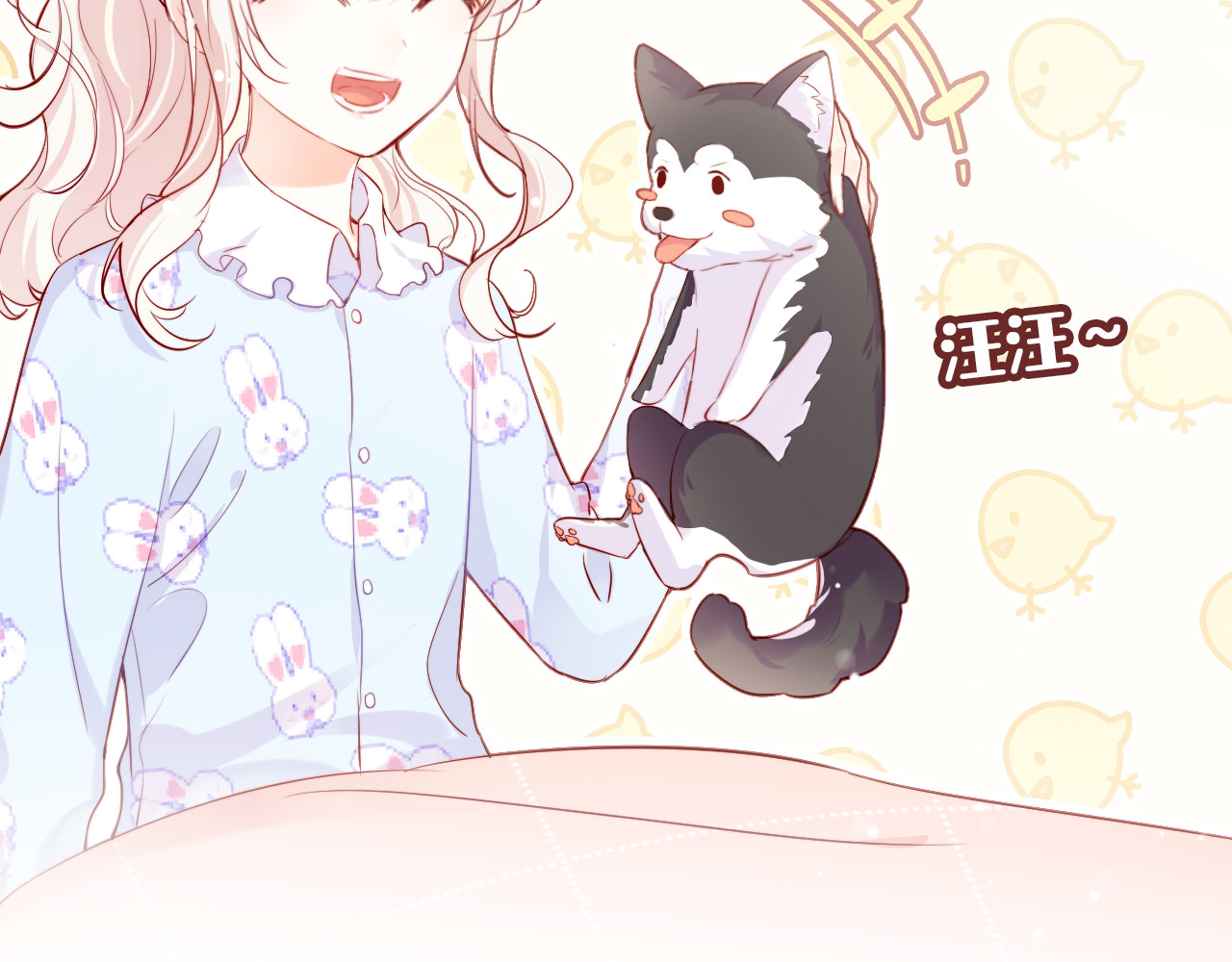 第一话 他是谁？ 第 44 页