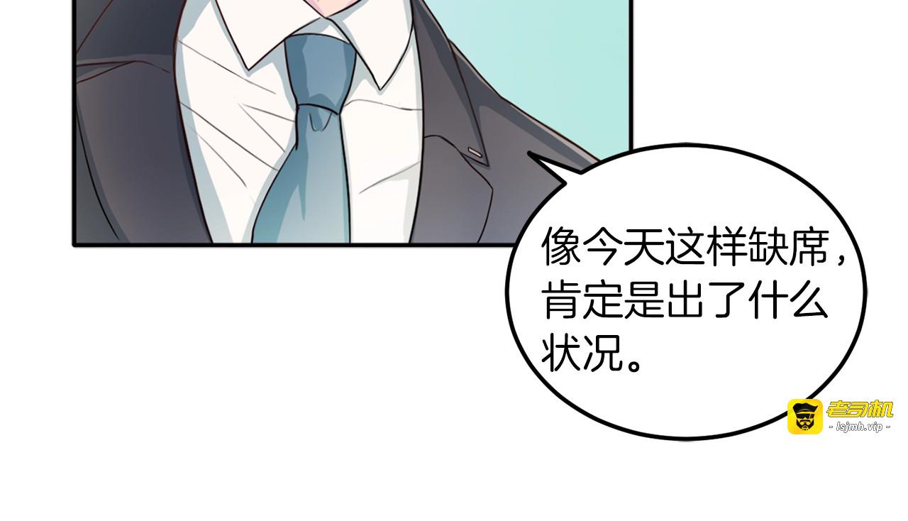 第2话 折磨 第 101 页